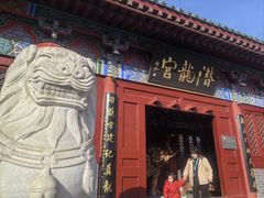 -开封府
