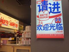 -蛙来哒(汇一城黑金冠店)