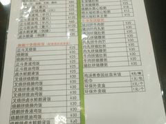 -丽的面家(多宝路店)