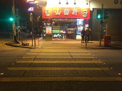 -许留山(上海街店)