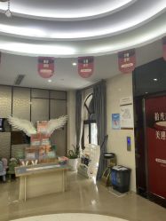 -四川娇点医学美容医院