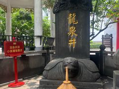 -泸州老窖景区