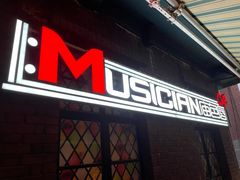 门面-MUSICIAN庙色唇(東山店)