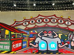 -堂堂小伙夫·辽宁小吃大排档(京西大悦城店)