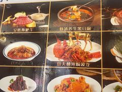 -阳光海鲜城(太仓万达店)