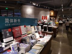 -方所(华润万象城店)