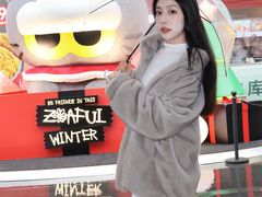-美罗城