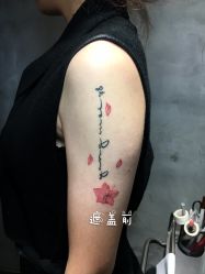 -京都墨客刺青