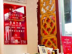 -竹园竹升面(西关总店)