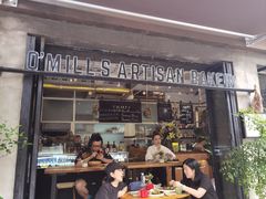 -O'mills Sourdough Bakery&Bistro(永嘉路店)