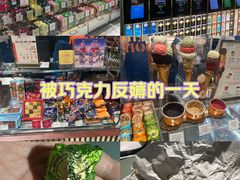 -VENCHI 闻绮(北京国贸商城店)