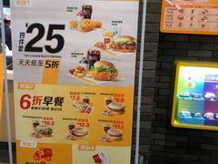 -麦当劳(龙湖北京大兴天街店)