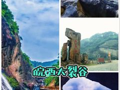 -安徽天堂寨风景区