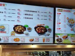 -真功夫(莲塘店)