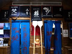 门面-伊藤ITO(侨福芳草地购物中心店)