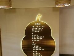 -蟹家大院(外滩店)