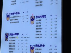 菜单-茶百道(玉林店)