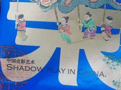 -墨茉点心局(梅溪湖新天地一店)