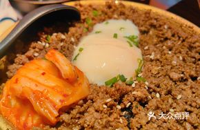 Wagyu Beef Minced Rice Bowl