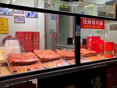 -浔蹄(南浔总店)