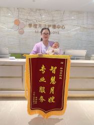 -季橙月子护理中心