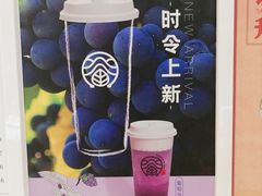-眷茶臻选(锦艺城店)
