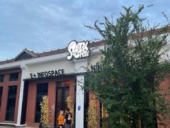 -E+有冰工厂·昆仑寒宫2(五角场店)