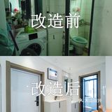 66平老房改造毕业照，装修前后对比明显！