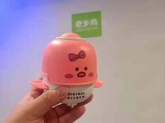 -老乡鸡(南京新街口洪武北路店)