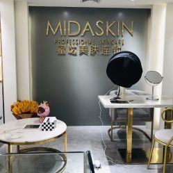 -MIDA蜜哒•科技逆龄美肤连锁