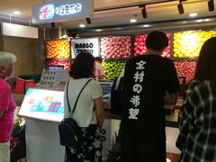 -漫果工坊(西单大悦城店)