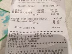 -TOYSRUS玩具反斗城(无锡荟聚购物中心店)