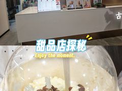 -鸿通城购物中心