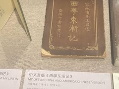 -珠海市博物馆