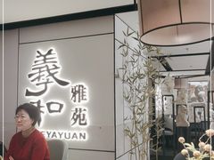 -羲和雅苑•北京烤鸭(国贸商城店)
