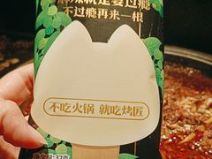 -烤匠麻辣烤鱼(时代广场店)