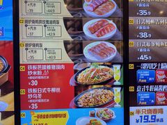-大家乐(广州中华广场店)