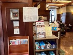 -西村咖啡店 (中山手本店)