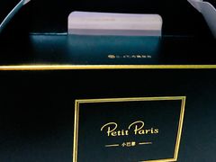 -PETIT PARIS 小巴黎(凯德1818店)