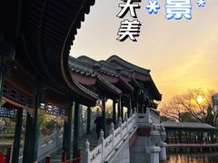 -西海子公园