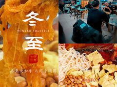 -在巷子里的烤肉店·螺蛳粉烤鱼·牛蛙(和美城店)