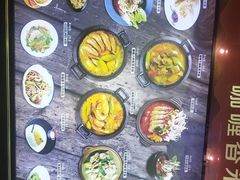菠萝海鲜炒饭-盒马鲜生(杭州运河上街店)
