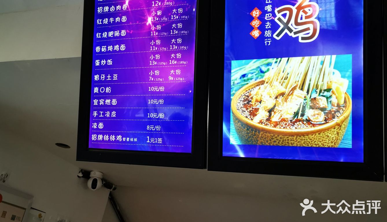 凉皮一元一份,可想而知现在生意不好做啊