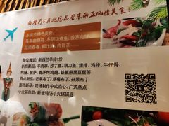 -新港湾大酒店-西餐厅