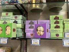 -金燕西洋牛油糕葡式食品