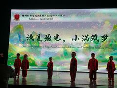 -北京梧桐树双语幼儿园