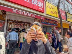 -刘小武·锅魁(总店)
