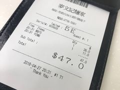 -麦文记面家(佐敦店)