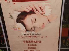 -富侨养生(九亭店)