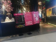 -老板恋上鱼(印象城店)